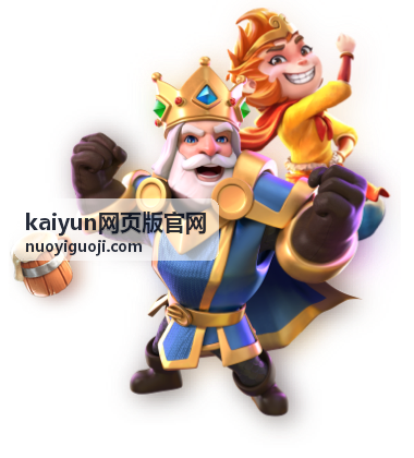 kaiyun网页版官网平台特色高速网络架构示意